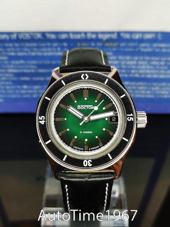Vostok Boctok Watch Amphibian Icebreaker Dive Watch 200M