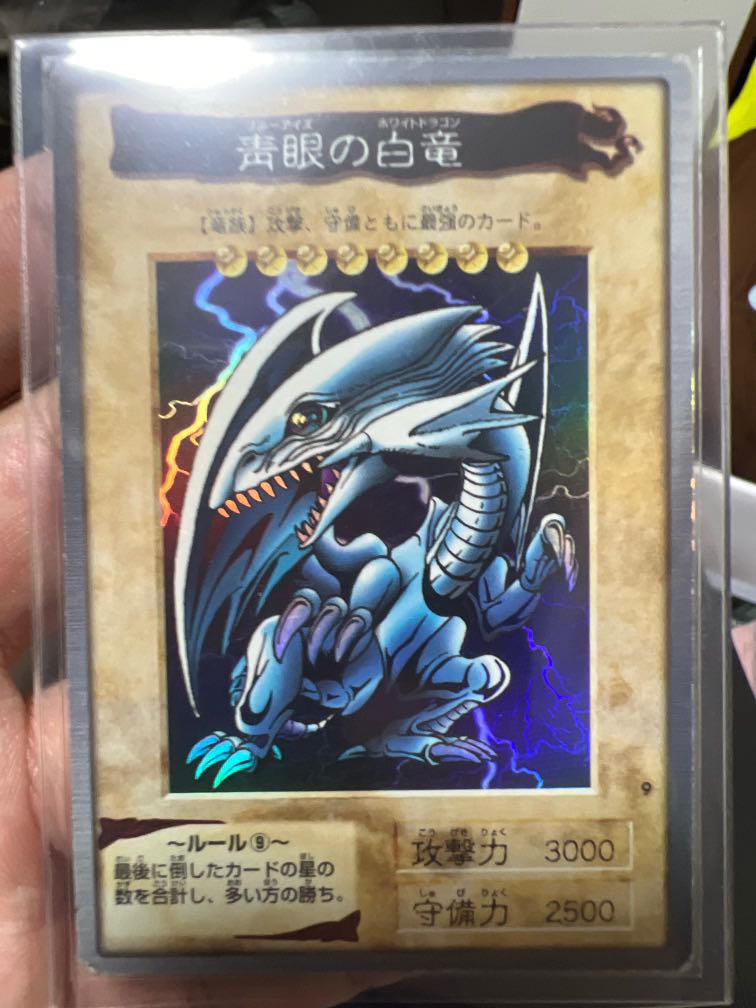 BLUE EYES WHITE DRAGON 1999 BANDAI 英語表記 1999 Rare Vintage Yu-gi-oh Yugioh 1st edition Bandai Blue eyes