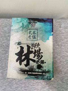（分類：）位於 。 由 ttttttroies___ 提交（商品編號 1165107435，圖片 1）。簡介： 。