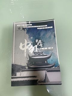 （分類：）位於 。 由 mini.nini 提交（商品編號 1165110240，圖片 1）。簡介： 。