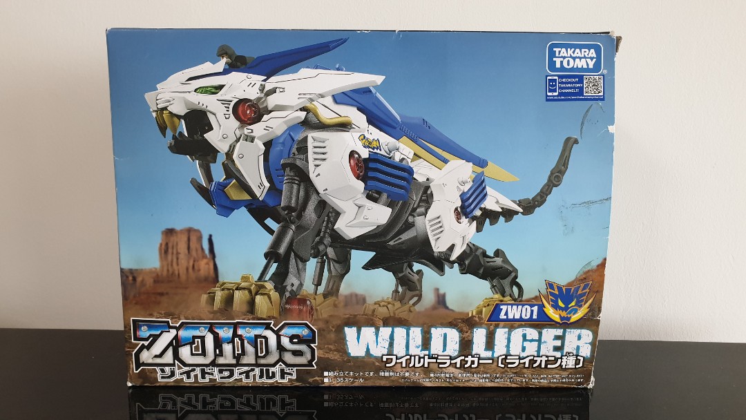 Zw01 wild best sale liger