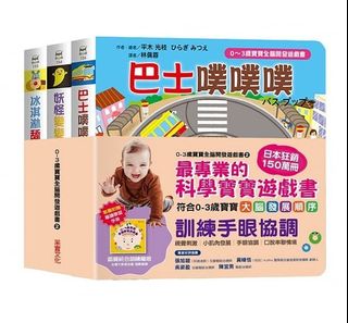 （分類：）位於 。 由 beebeebook 提交（商品編號 1165300940，圖片 1）。簡介： 。