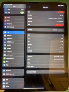 （分類：）位於 。 由 cy_mc 提交（商品編號 1165396590，圖片 1）。簡介： 。