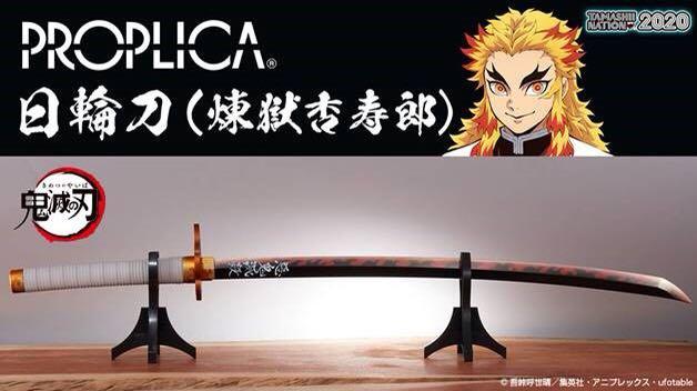 SALE! (99% 新) PROPLICA 日輪刀炎柱煉獄杏壽郎, 興趣及遊戲, 玩具