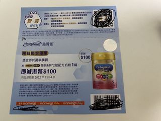 （分類：）位於 。 由 feibabebabe 提交（商品編號 1165368695，圖片 1）。簡介： 。