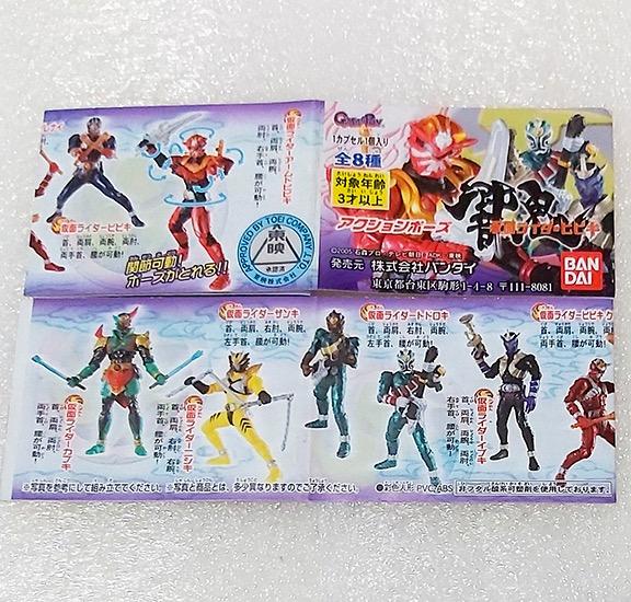 仮面ライダー ストロンガー 真骨彫 S.H.Figuarts 幪面超人扭蛋響鬼部份關節可動全8種, 玩具收藏品, 手辦及模型, 設計師