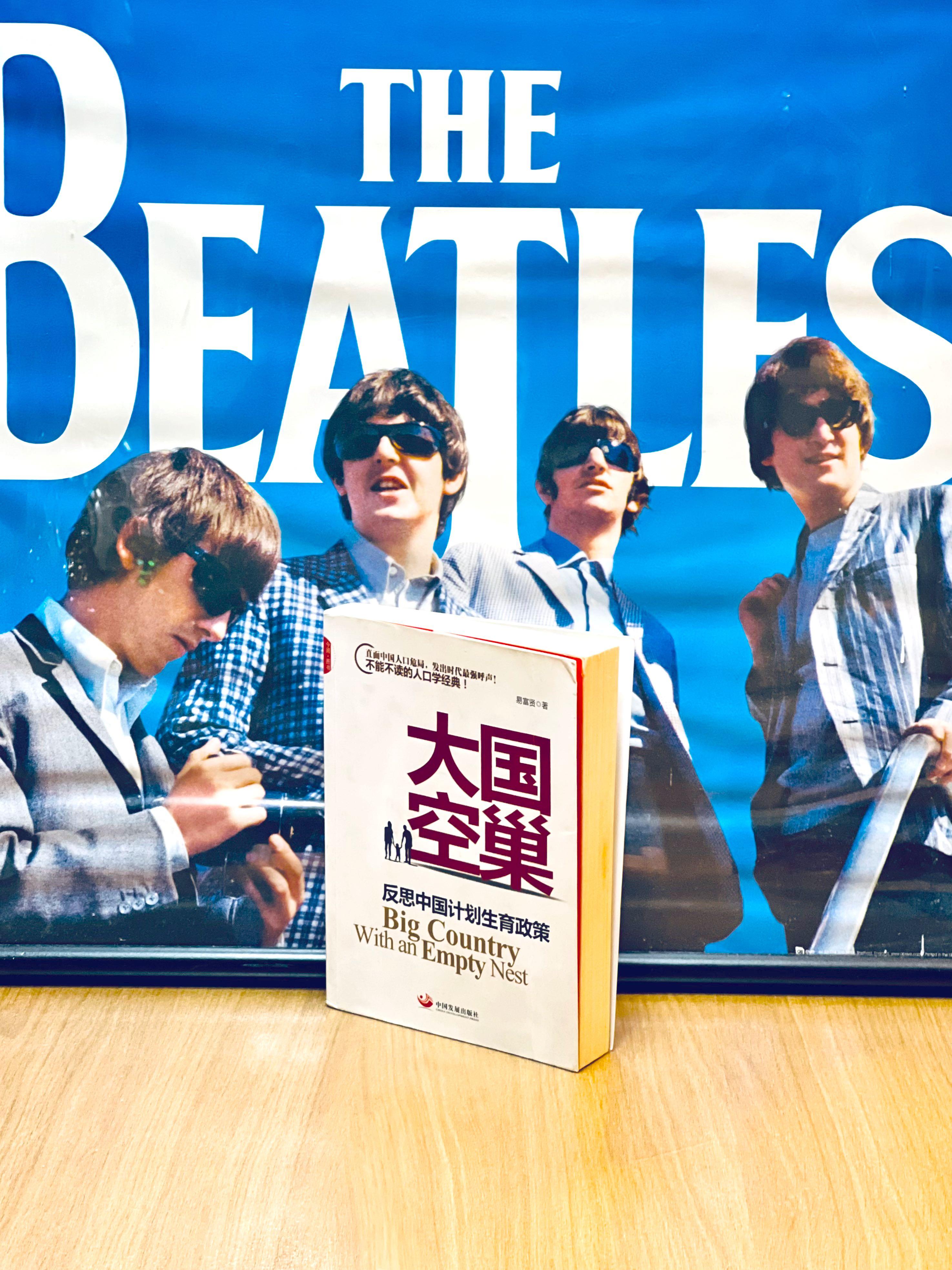 簡體版· 絕版· 禁書· 易富賢《大國空巢：反思中國計劃生育政策》, 興趣及遊戲, 書本& 文具, 小說及非小說- Carousell