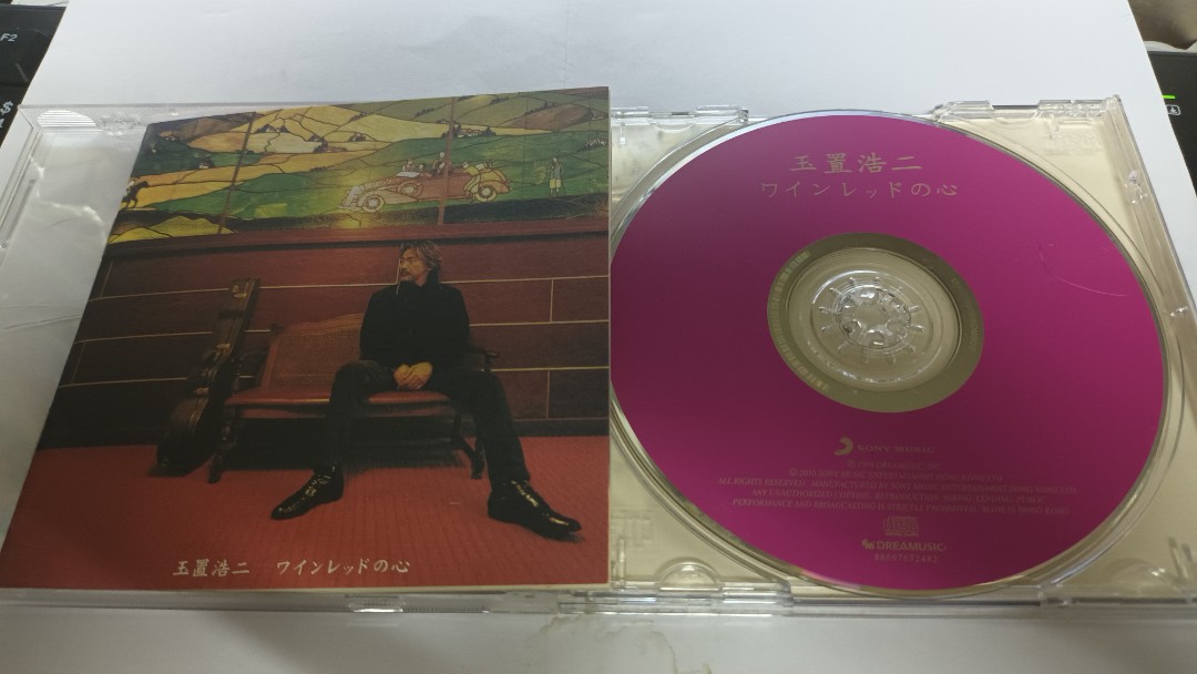 試音天碟 玉置浩二 酒紅色的心 舊版 Cd 香港版 興趣及遊戲 音樂樂器 And 配件 音樂與媒體 Cd 及 Dvd Carousell