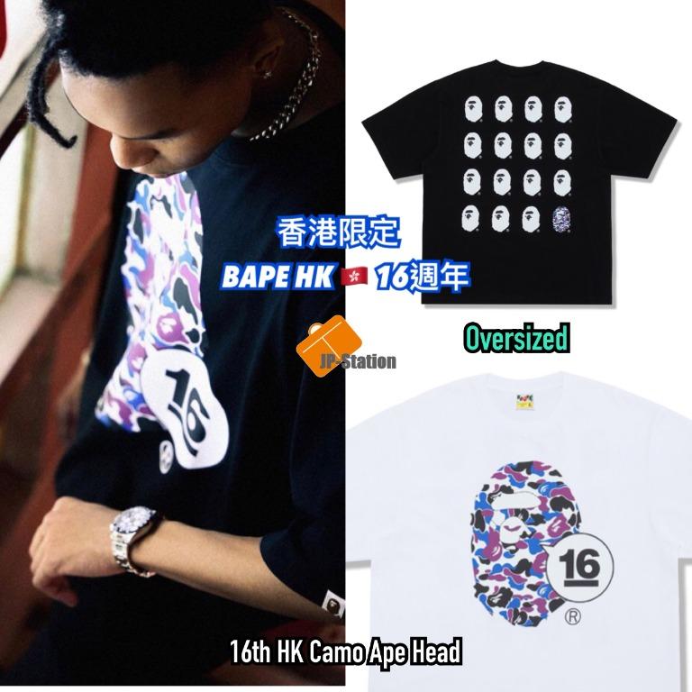 預訂香港限定 Bape Hk Store 16週年香港專屬配色迷彩ape Head Tee 預購 Carousell