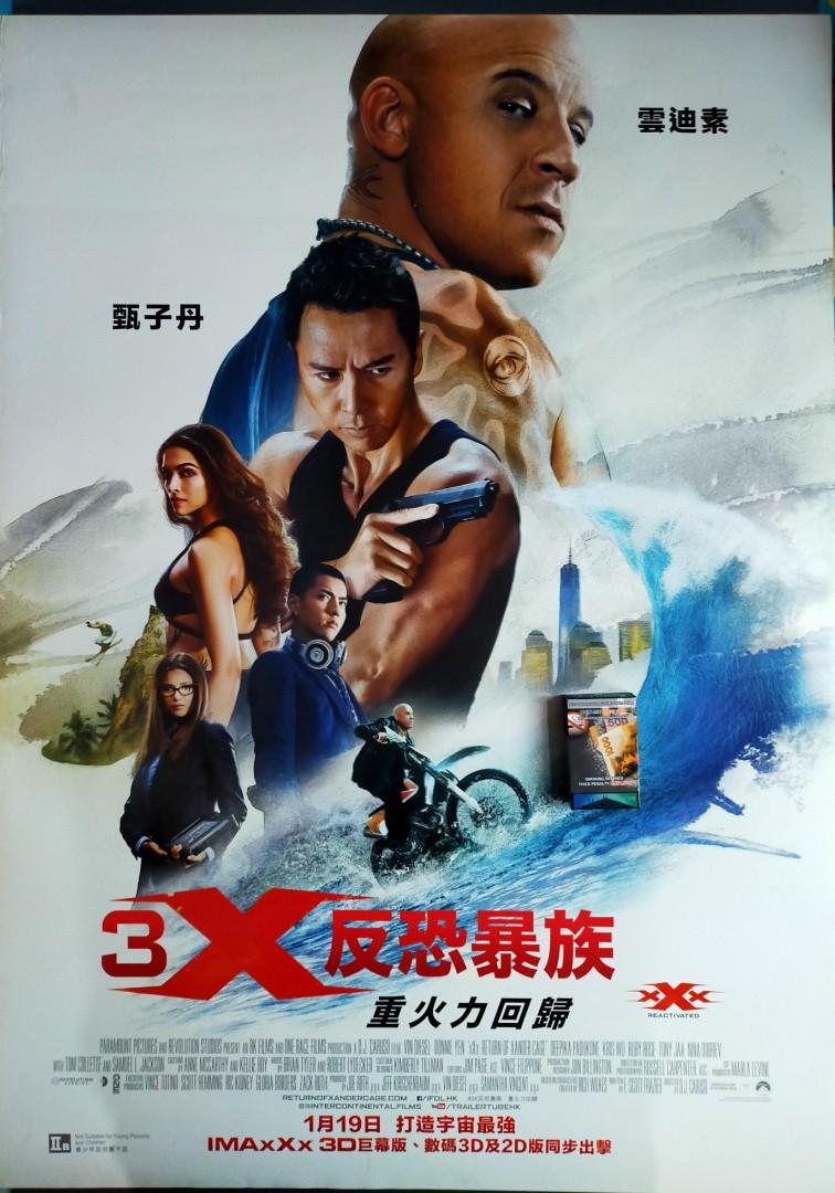 甄子丹雲迪素( 3X反恐暴族~ 重火力回歸XXX ) 原裝戲院燈箱海報original poster, 興趣及遊戲, 音樂、樂器& 配件,  音樂與媒體- CD 及DVD -