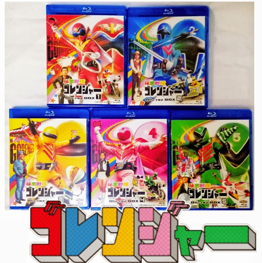 秘密戦隊ゴレンジャー Blu-ray BOX 1〈3枚組〉 Amazon.com: 秘密戦隊ゴレンジャー Blu-ray BOX 1 : Movies & TV