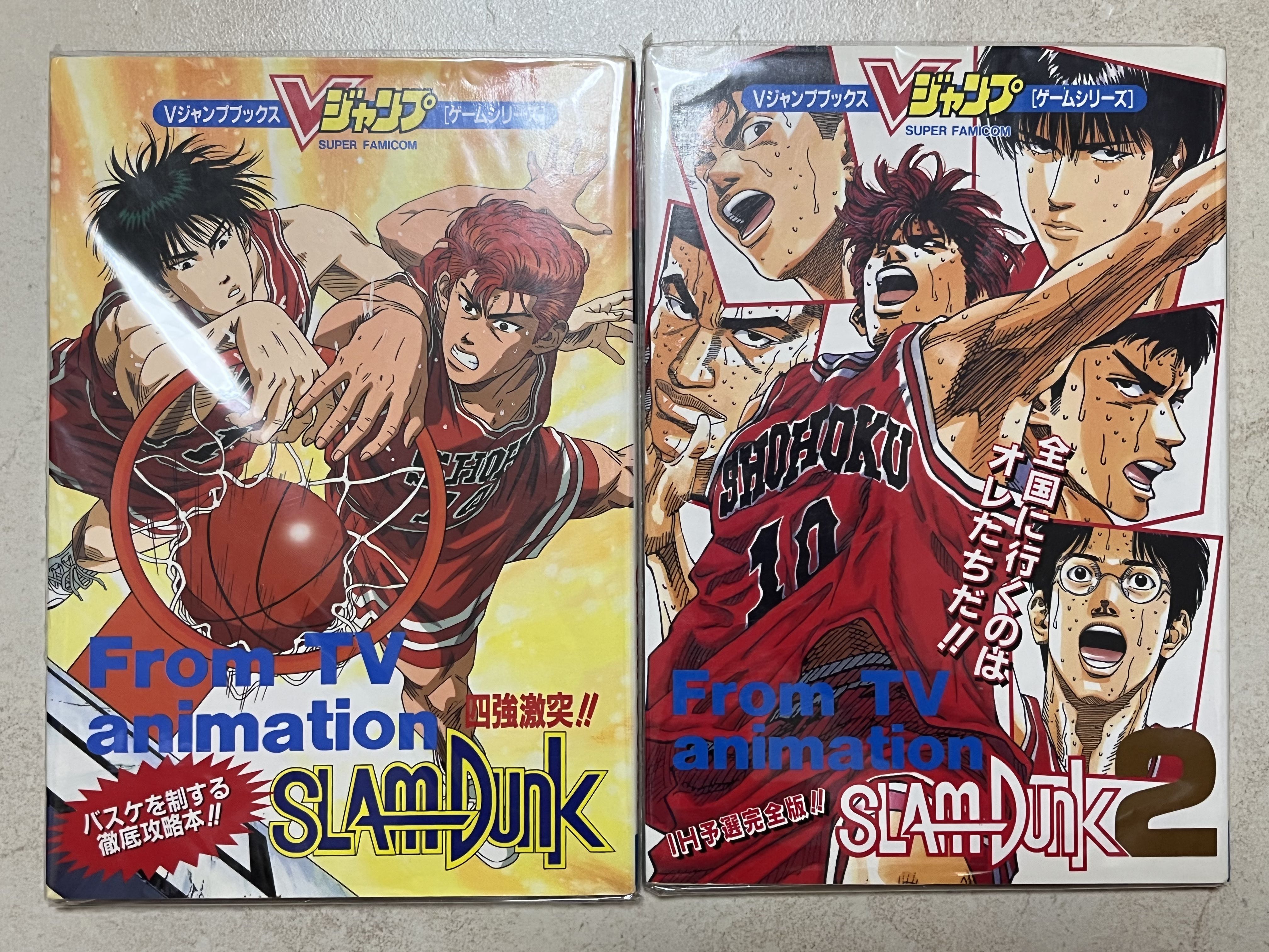 日版SFC FROM TV ANIMATION SLAM DUNK 1 四強激突& 2 IH 預選完全版