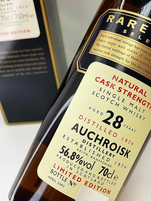 Auchroisk 1974 28 years Single Malt Whisky 700ml Rare Malt