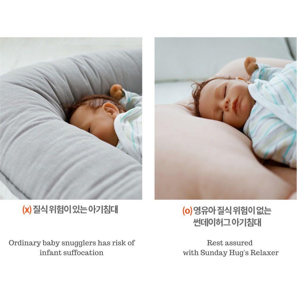 Baby lounger sunday hug korean brand, Babies & Kids, Baby Nursery