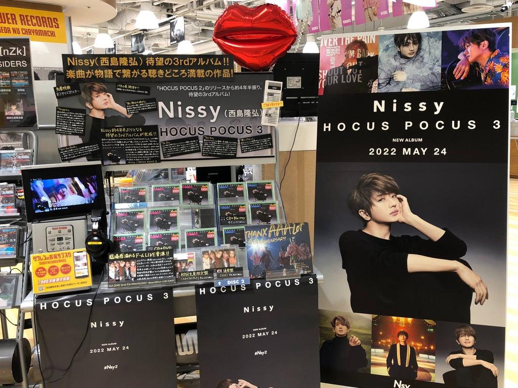 高い素材 Nissy CD+DVD(2枚) アルバム DVD HOCUS POCUS music 2 CD