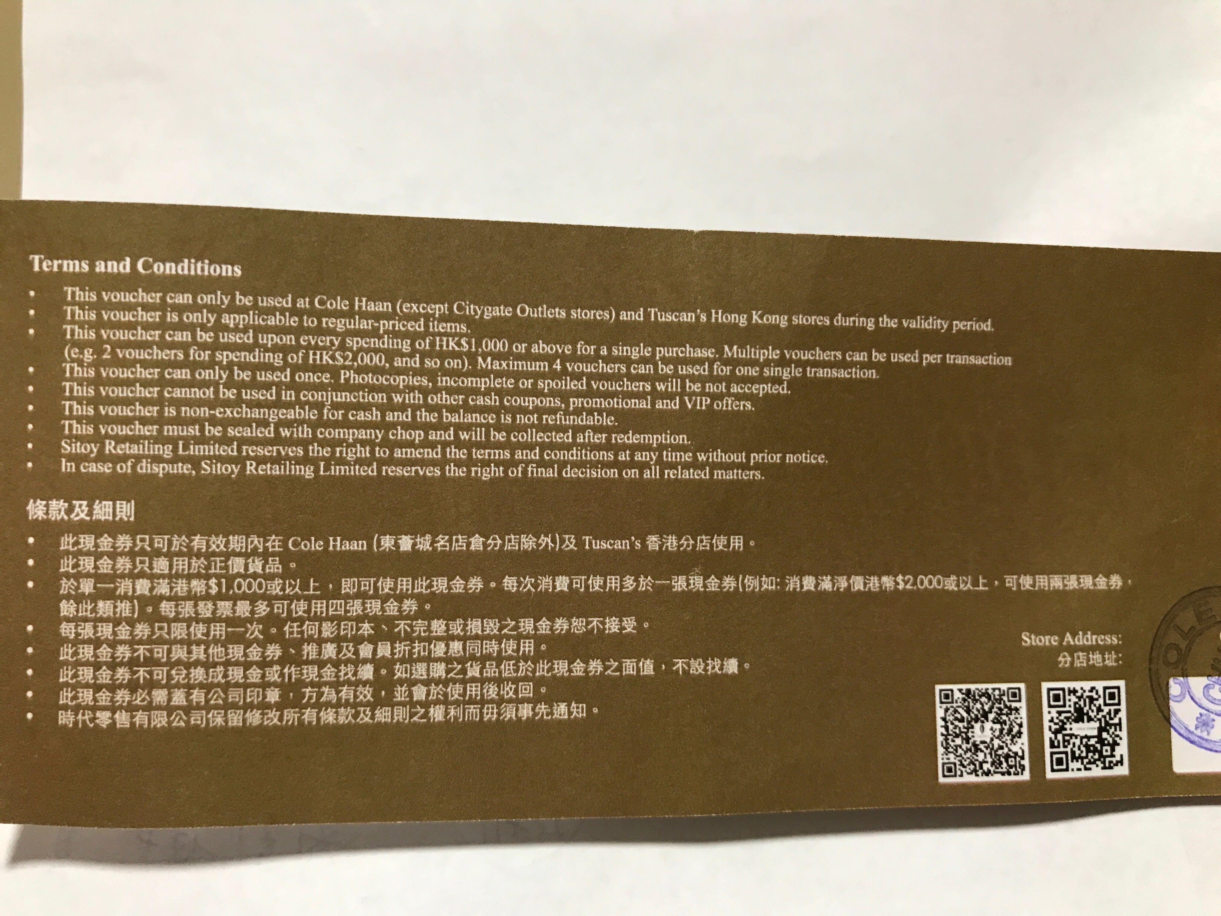Cole haan deals coupon
