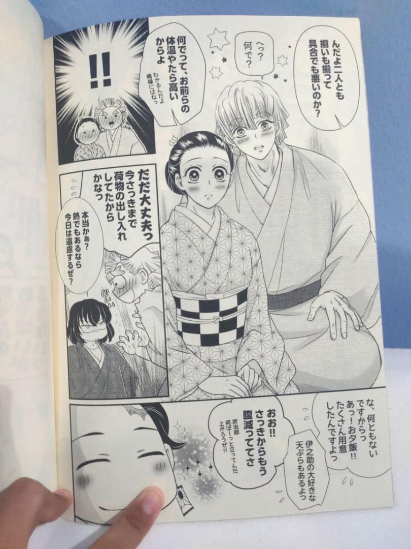 Demon Slayer Nezuko Zenitsu Doujinshi, Hobbies & Toys, Books