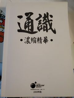 （分類：）位於 。 由 caramelmacciato 提交（商品編號 1165298871，圖片 1）。簡介： 。