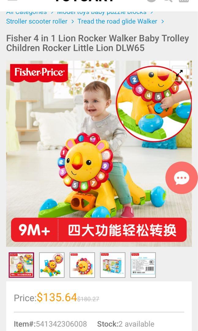Fisher Price 4 in 1 lion walker Babies Kids Infant Playtime on