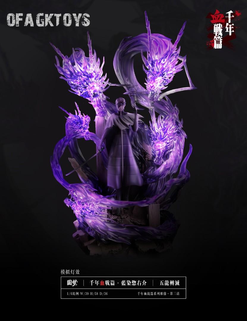 🔥Gk新品預訂🔥圓夢死神BLEACH - 藍染惣右介五龍轉滅, 興趣及遊戲