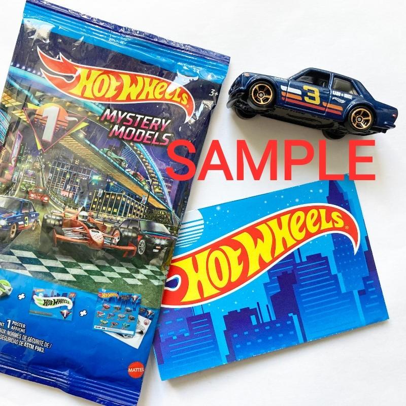 Hot Wheels Mystery Models Datsun 510