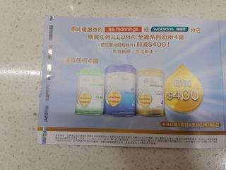 （分類：）位於 。 由 wongsonson 提交（商品編號 1165355437，圖片 1）。簡介： 。