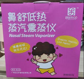 Nose spa herbal nasal steam vaporizer