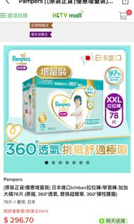 （分類：）位於 。 由 sugar_yu 提交（商品編號 1165286637，圖片 1）。簡介： 。