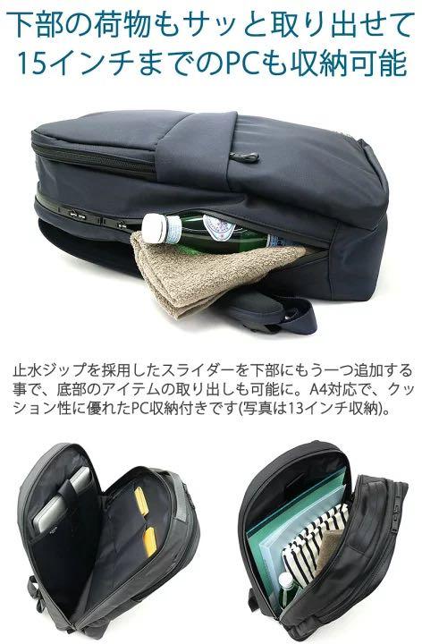 Porter view daypack top