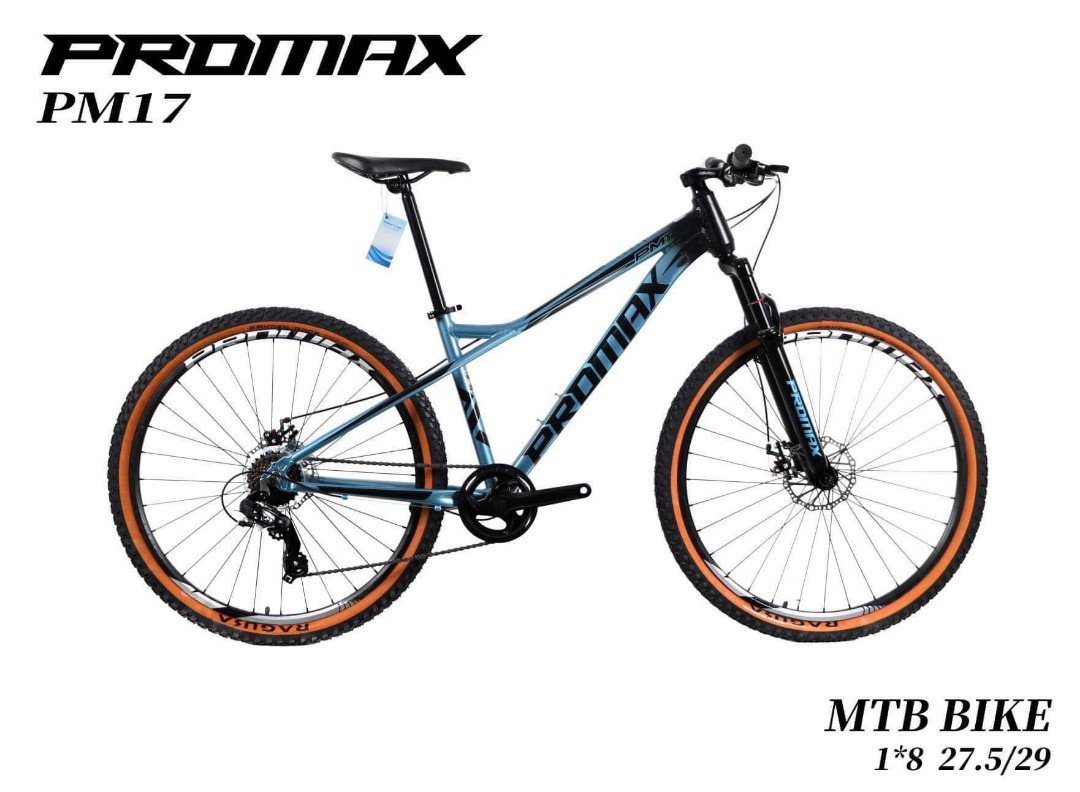 Promax top bike price