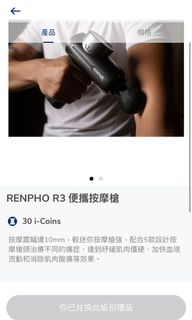 （分類：）位於 。 由 chanchan0502 提交（商品編號 1165392885，圖片 1）。簡介： 。