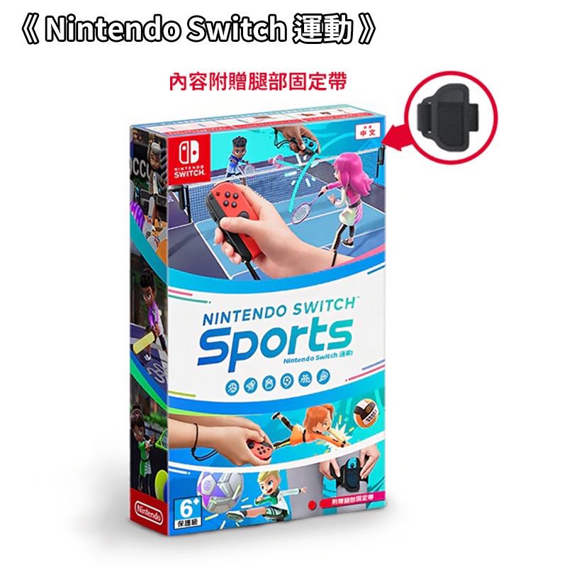 Switch sports 遊戲, 電玩遊戲, 電子遊戲, Nintendo 任天堂在旋轉拍賣