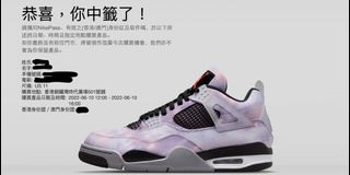 （分類：）位於 。 由 cmcluck7 提交（商品編號 1165316954，圖片 1）。簡介： 。