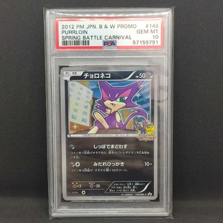 (Category: ) located in . Submitted by pokemoncolumn (Listing ID 1165529037, Image 1). Description: .