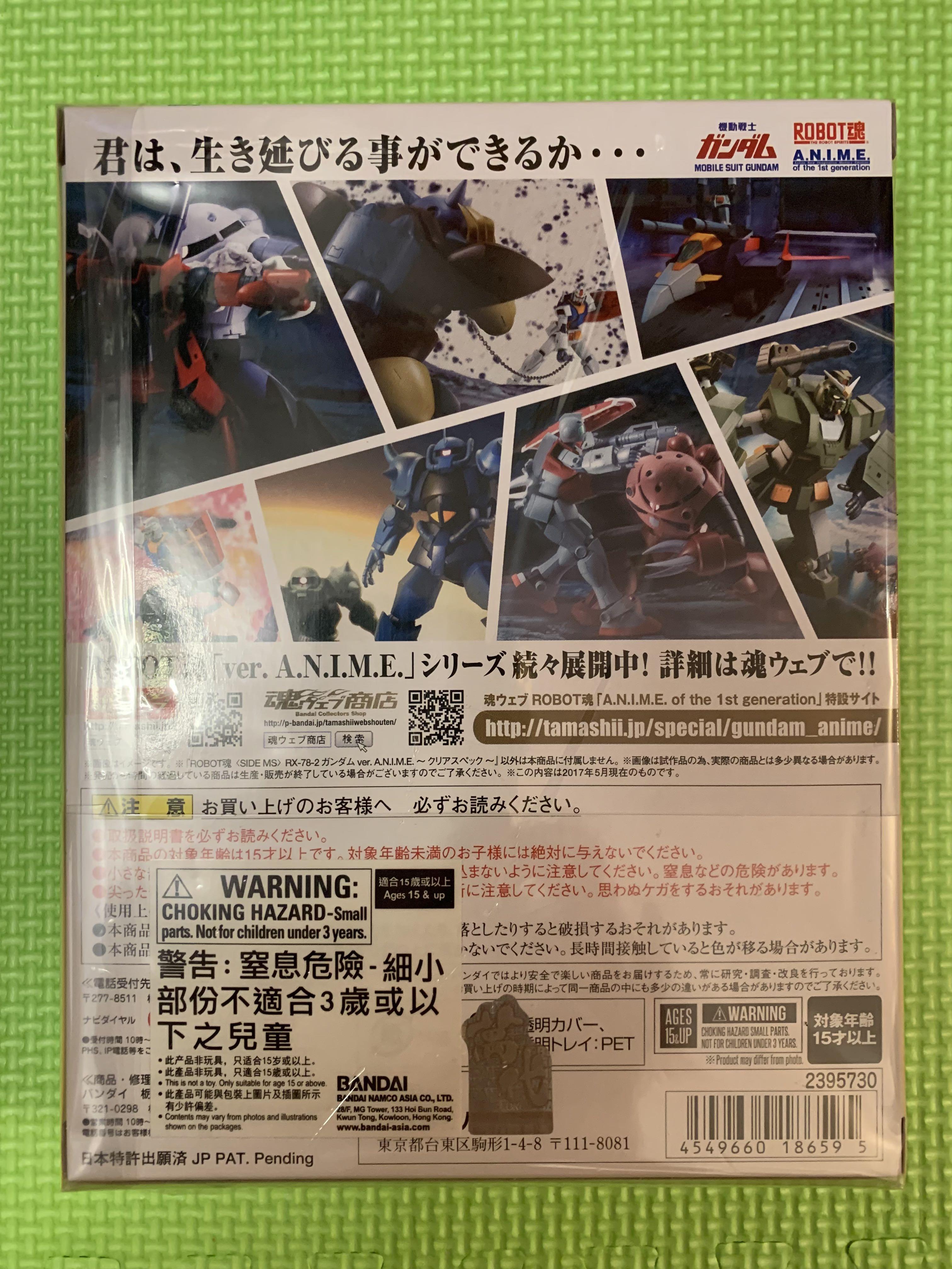 售100% 全新Robot魂機動戰士0079 高達限量彩色透明版可動人偶THE ROBOT SPIRITS〈SIDE MS〉 RX-78-2  Gundam ver. A.N.I.M.E. ～ Clear Spec ～ Action Figure ACGHK 香港動漫節會場特別版《