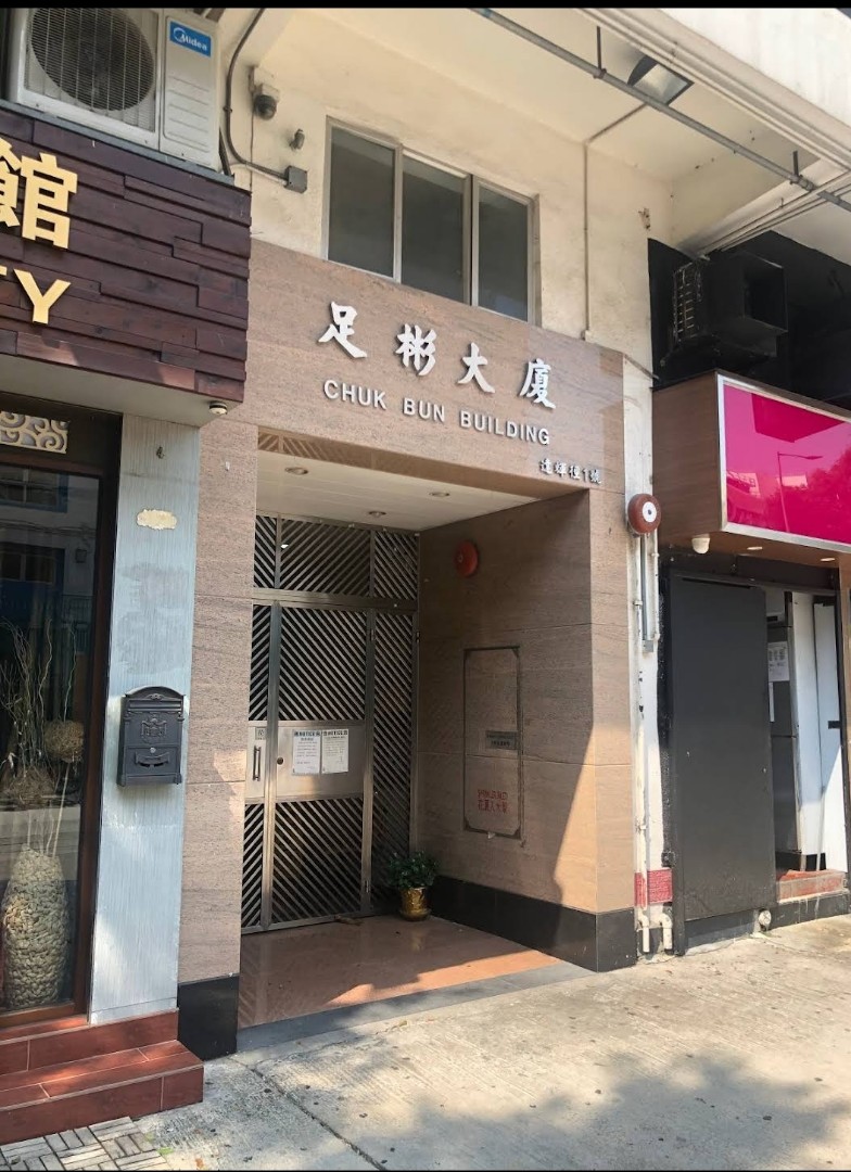 🌟Discount - Footwear Building🌟63438107836163111