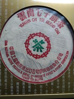（分類：）位於 。 由 al0527 提交（商品編號 1165577872，圖片 1）。簡介： 。