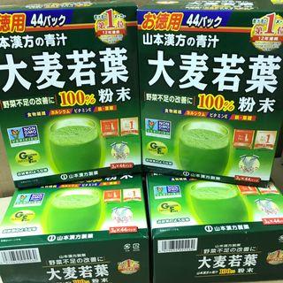 現貨❗️日本大麥若葉粉末/日本青汁 44包