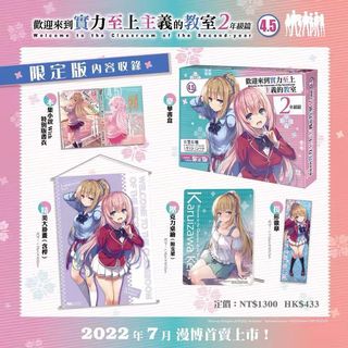 （分類：）位於 。 由 olpepo 提交（商品編號 1165518231，圖片 1）。簡介： 。