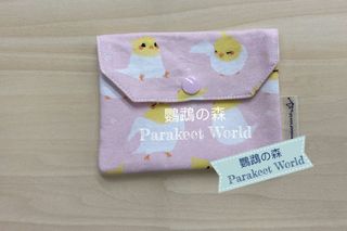 （分類：）位於 。 由 parakeetworldhk 提交（商品編號 1165513760，圖片 1）。簡介： 。