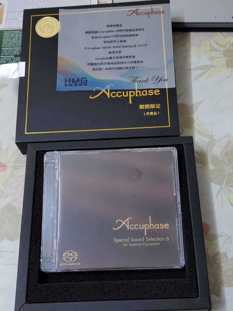 アキュフェーズ デモＣＤ ７枚セット - CD