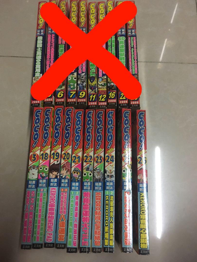 經典絕版coco 快樂龍書雜誌, 興趣及遊戲, 書本& 文具, 漫畫