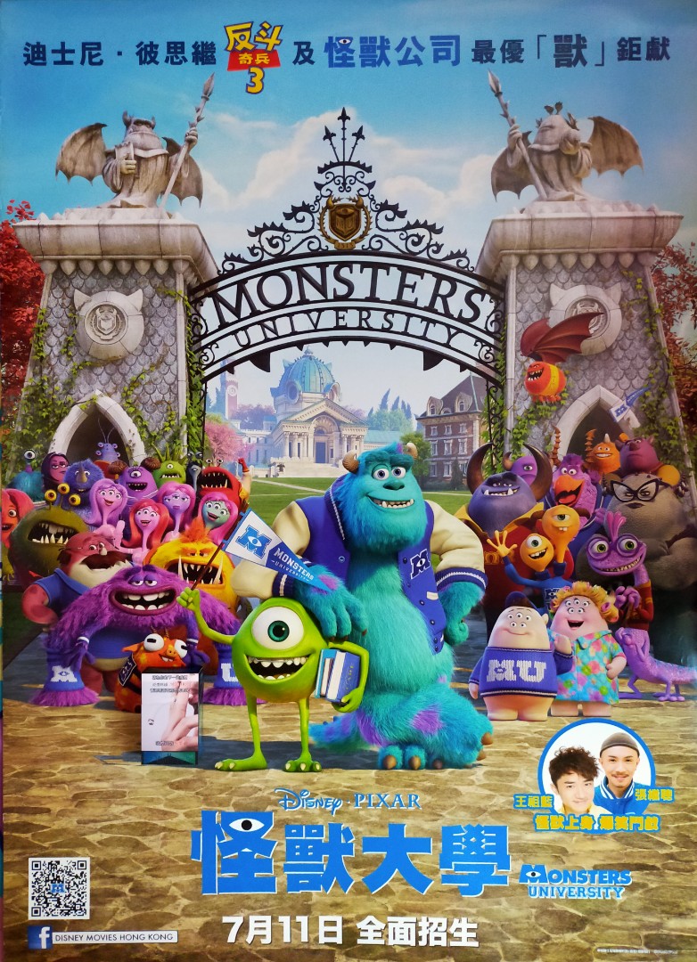 怪獸大學( monster university ) 電影原裝戲院燈箱海報original Porter