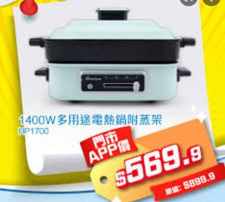 （分類：）位於 。 由 jackwil 提交（商品編號 1165533731，圖片 1）。簡介： 。