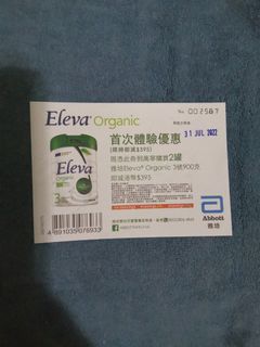 （分類：）位於 。 由 elsonchau 提交（商品編號 1165581116，圖片 1）。簡介： 。
