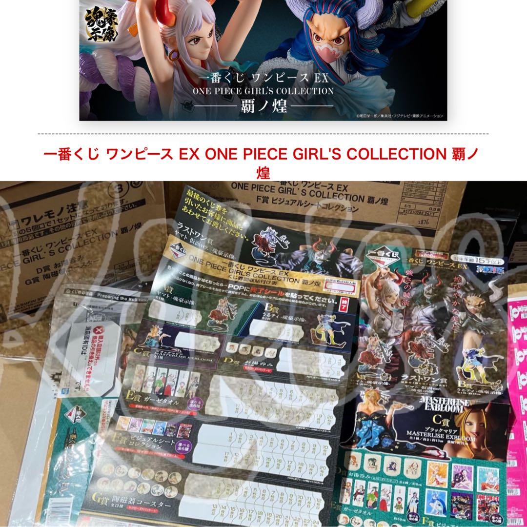 原箱即取送qp一隻 旺角店 最新日本one Piece 女角海賊王一番賞原箱 興趣及遊戲 玩具 遊戲類 Carousell