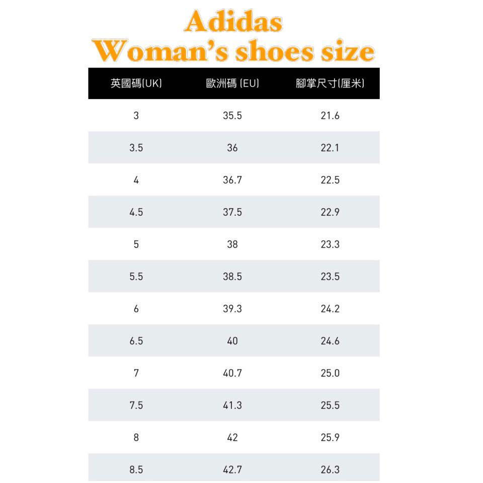 Adidas波鞋(鞋碼表), 女裝, 波鞋-