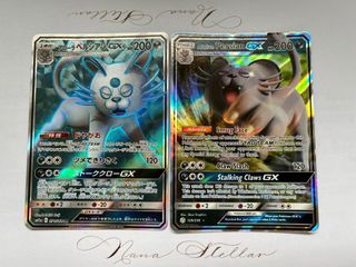（分類：）位於 。 由 stellar_nana 提交（商品編號 1165584276，圖片 1）。簡介： 。
