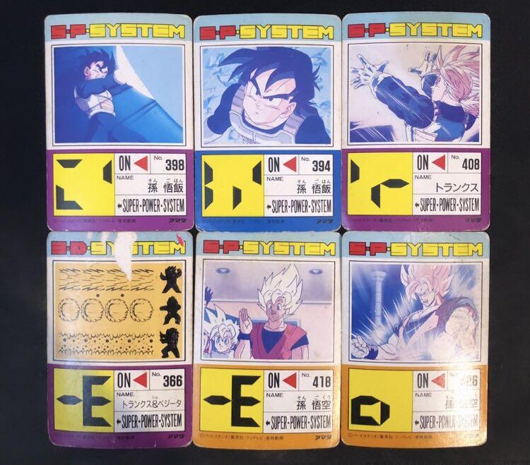 Old Dragon ball Z PP Card Amada Japan Part 19 & 20 (not complete set ...