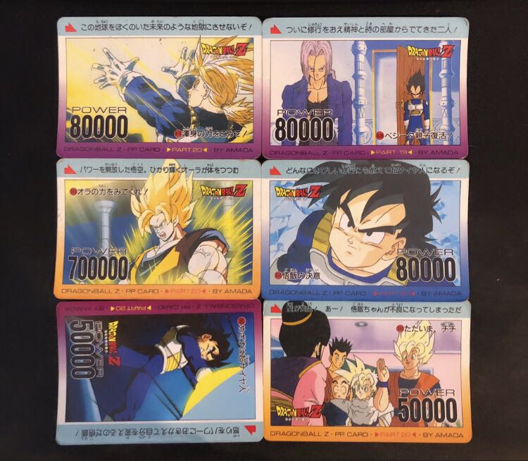 ドラゴンボールZ PPカード PART 19 ドラゴンボール Z PPカード PART 19 ドラゴンボールZ カード 839 危機